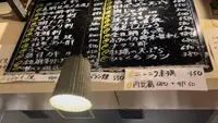 立ち飲み ますらおの写真・動画_image_593917