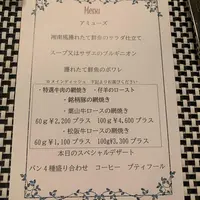 鎌倉パークホテルの写真・動画_image_594424