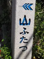 江の島岩屋の写真・動画_image_594646