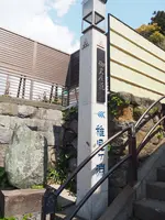 江の島岩屋の写真・動画_image_594661