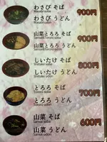 手造りの店 さとうの写真・動画_image_594678