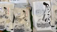 道の駅 中山盆地 直売所の写真・動画_image_594969