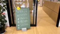 たかやま未来センター さとのわの写真・動画_image_594975