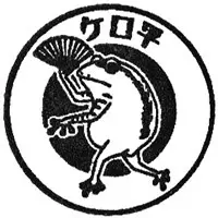 道の駅 平泉の写真・動画_image_595765