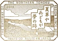 道の駅 平泉の写真・動画_image_595766