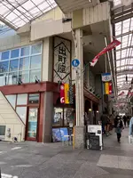 出町座の写真・動画_image_595975