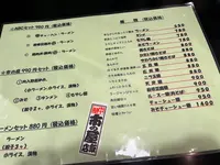 市野屋飯店の写真・動画_image_596145