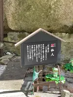 仙娥滝の写真・動画_image_596222