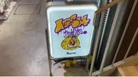 東洋百貨店 別館の写真・動画_image_596721