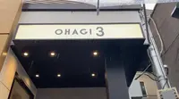 OHAGI3 下北沢店の写真・動画_image_596724