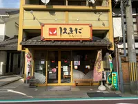 但馬ビーフはまだの写真・動画_image_596955