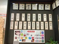 福井地酒スタンドNOMOSSAの写真・動画_image_597139