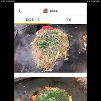 富士宮やきそば うるおいていの写真・動画_image_597490