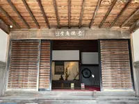 柏原藩陣屋跡の写真・動画_image_597918