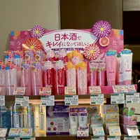 菊正宗酒造記念館の写真・動画_image_597950