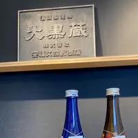 株式会社安福又四郎商店の写真・動画_image_598024