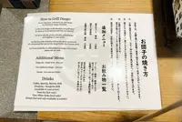 浅草団子茶屋-よつば庵-の写真・動画_image_598059