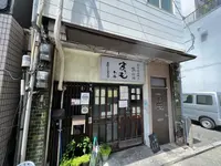 かも料理専門店 まりも 本店の写真・動画_image_598754