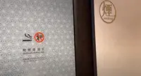 ラ・ジェント・ホテル京都二条(La'gent Hotel)の写真・動画_image_598791