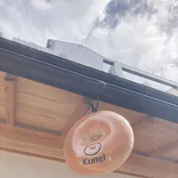 Kunel no tsuzukiの写真・動画_image_599791