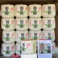 菊正宗酒造記念館の写真・動画_image_600050