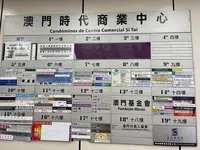 大富豪桑拿の写真・動画_image_600077