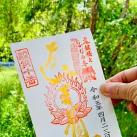白毫寺の写真・動画_image_600795