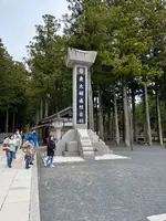 奥の院口バス停の写真・動画_image_601017