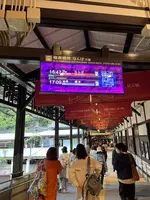 極楽橋駅の写真・動画_image_601036