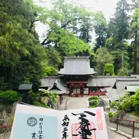 貫前神社の写真・動画_image_601395