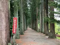 眼目山立山寺（通称さっかのてら）の写真・動画_image_601711