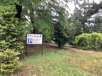 眼目山立山寺（通称さっかのてら）の写真・動画_image_601717