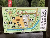 大岩山日石寺（大岩不動）の写真・動画_image_601719