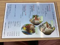 氷見 魚市場食堂 の写真・動画_image_602352