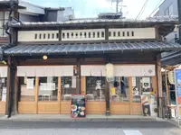 家守堂の写真・動画_image_602557
