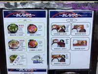 輪島 朝市さかばの写真・動画_image_602898