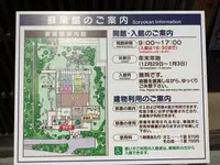 蘇梁館の写真・動画_image_603206
