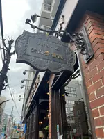 青山壹番館渋谷店の写真・動画_image_603549