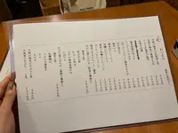 シモキタシュリンプ/海老そばの写真・動画_image_603554