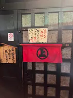 山形長屋酒場の写真・動画_image_603964
