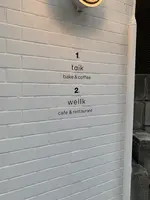 wellkの写真・動画_image_604014