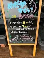 ぐっとの写真・動画_image_604143