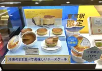 キャプテンスイーツバーガー（旧：マイキャプテンチーズTOKYO）の写真・動画_image_604660