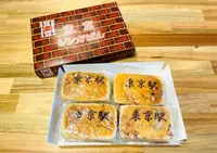 東京あんぱん 豆一豆の写真・動画_image_604662