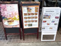 3000日かけて完成した極上ハンバーガー Fieldの写真・動画_image_606491