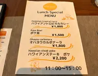 Koko Head cafe（ココヘッドカフェ）の写真・動画_image_606530