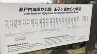 王子が岳の写真・動画_image_606872