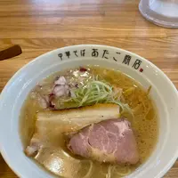 中華そば あたご商店の写真・動画_image_607022