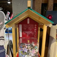 運河プラザの写真・動画_image_607093