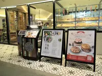 台中 草悟広場の写真・動画_image_607228